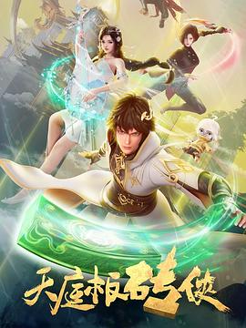 亚洲av永久无码精品一百度影院