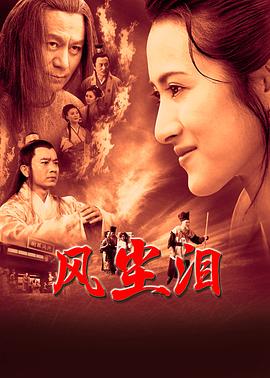 国产成人午夜福利在线小电影