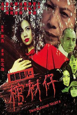 精品久久久无码人妻中文字幕