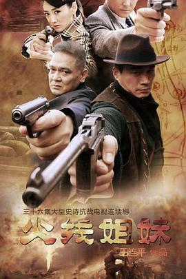 国产亚洲精品久久久久的角色