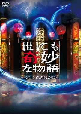 欧美日韩国产码高清综合人成