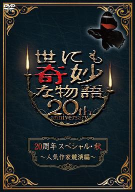 国产亚洲精品久久久久久入口