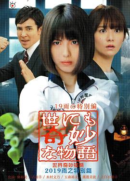 日本成熟少妇激情视频免费看