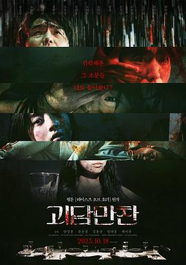 久久亚洲精品成人无码网站夜色