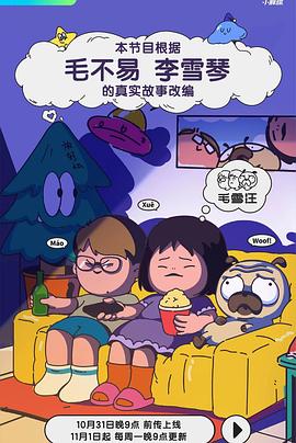 精品无码久久久久久久久水蜜桃