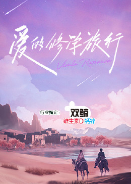 免费观看又色又爽又湿的视频软件