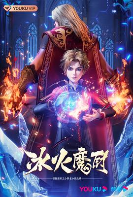 四虎永久在线精品免费观看视频