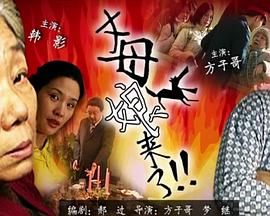 久久亚洲av成人无码国产电影