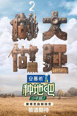 国产激情无码视频在线播放性色