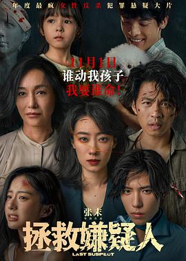 亚洲中文字幕无码天然素人