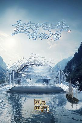 久久久久高潮毛片免费全部播放