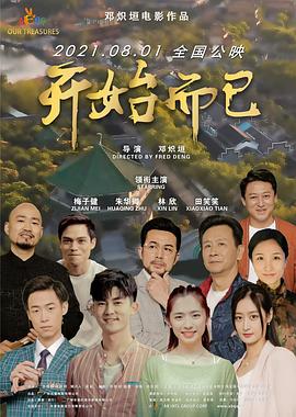 中文字幕在线观看亚洲日韩