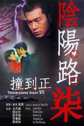 激情都市 校园 人妻 武侠