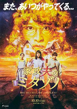 中文字幕一区二区三区波多野结衣