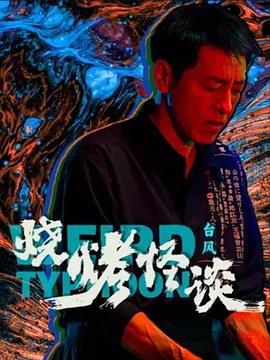 欧美 日韩 亚洲 精品二区
