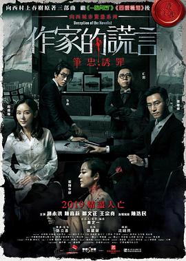 国内精品久久久人妻中文字幕
