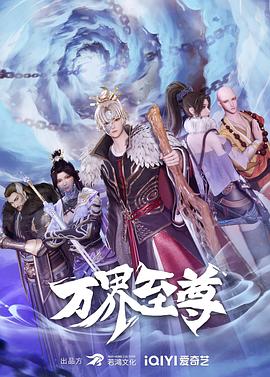 亚洲av无码一区二区三区在线播放