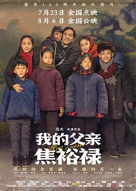 国内精品伊人久久久久影院对白