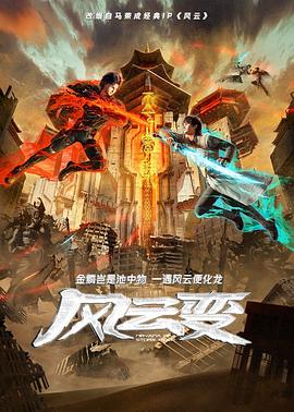 国产成人无码一区二区在线观看