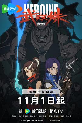 热久久国产欧美一区二区精品一对夫妇过着平凡又重复的生活,直到他们遇见一对新鲜潮人。生活是变得丰富,还是终归各活各的。