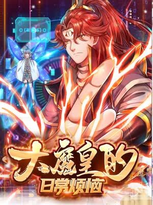 新久久久久久一级毛片免费看