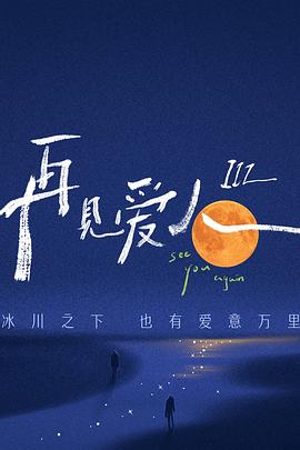 久久久久久久波多野结衣高潮