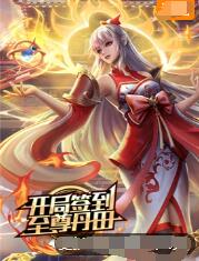 免费裸体无遮挡黄网站免费看
