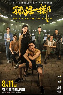 国产成人无码一区二区在线观看
