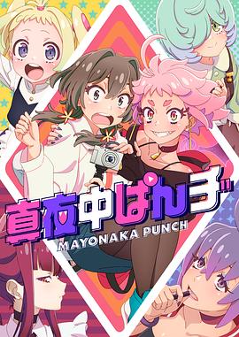 国产午夜精品一区二区三区不卡