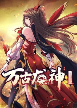 无码精品人妻一区二区三区影院