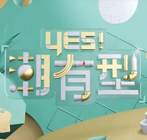 含紧一点h边做边走动免费视频