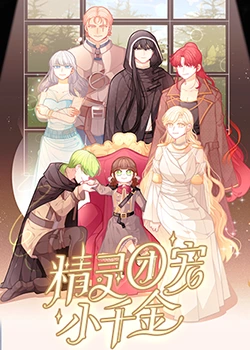 精品一区二区三区欧美人妖中文